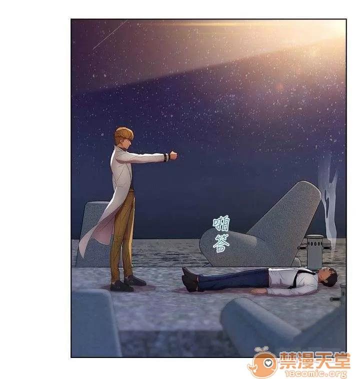 濕家偵探 Chapter18 第63页