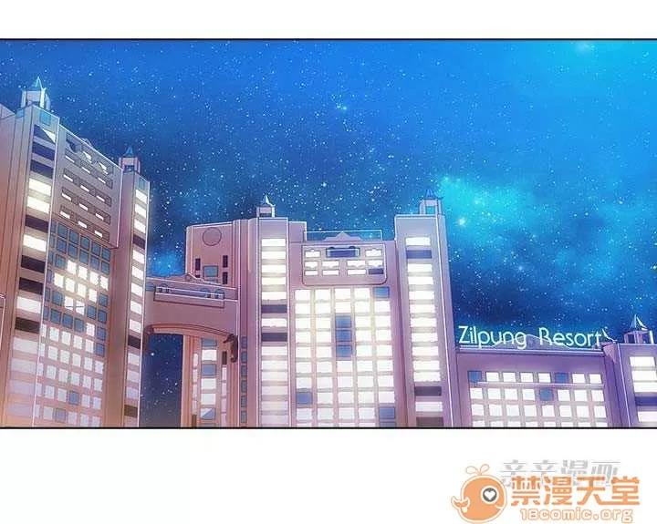 濕家偵探 Chapter22 第1页