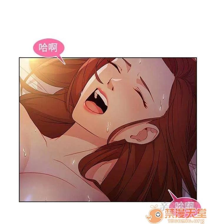 濕家偵探 Chapter22 第32页
