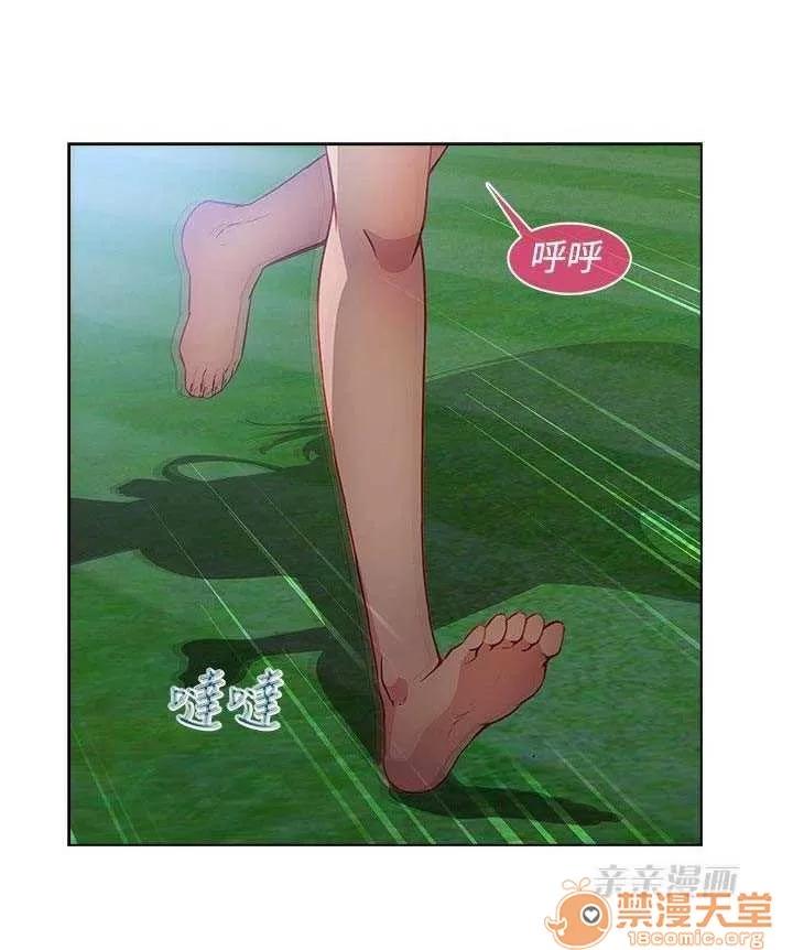 濕家偵探 Chapter22 第65页