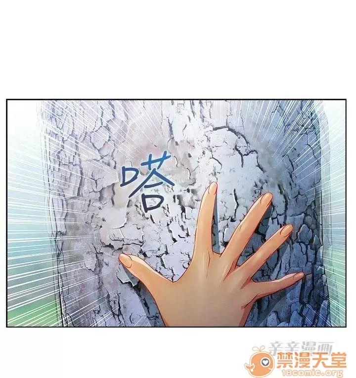 濕家偵探 Chapter22 第68页