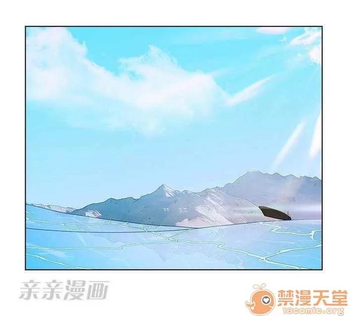 濕家偵探 Chapter24 第1页