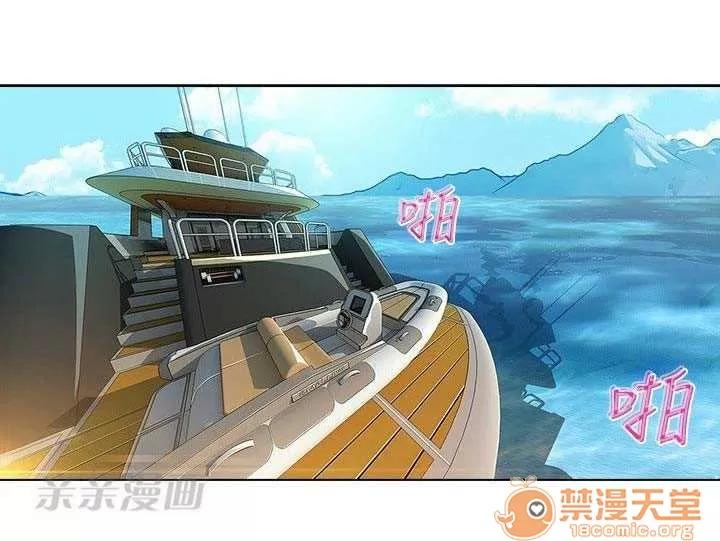 濕家偵探 Chapter24 第3页
