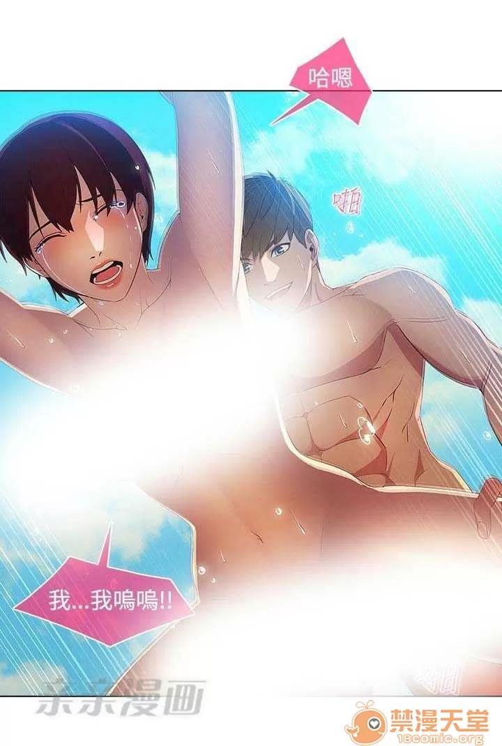 濕家偵探 Chapter24 第10页