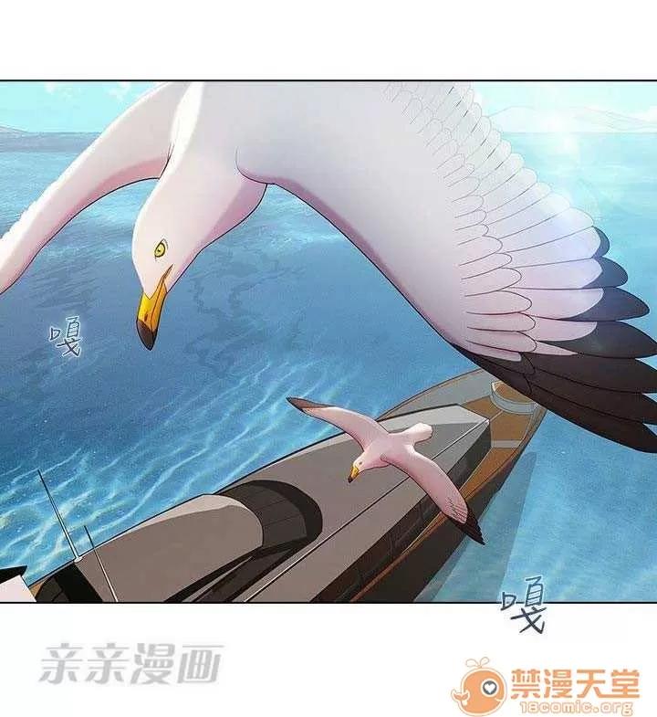 濕家偵探 Chapter24 第20页