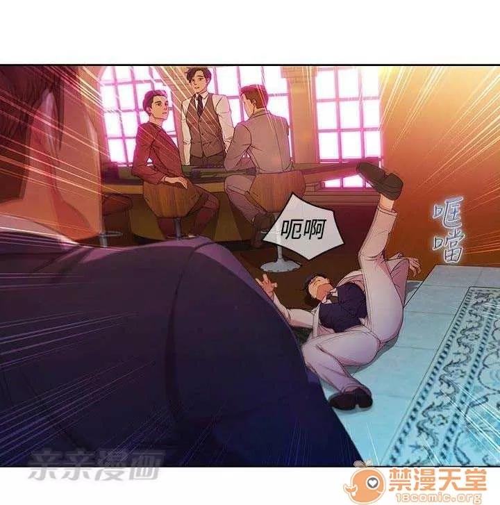 濕家偵探 Chapter24 第40页