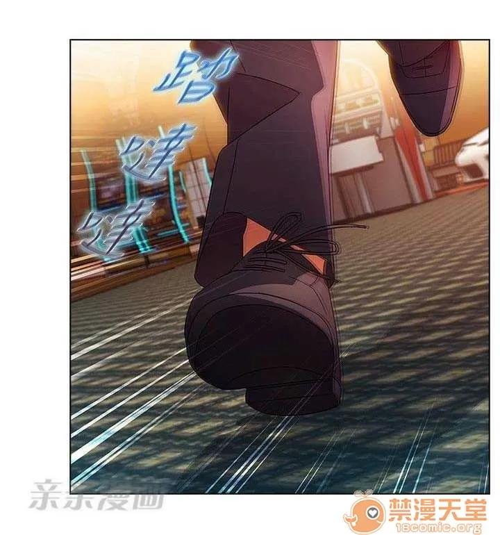 濕家偵探 Chapter24 第44页