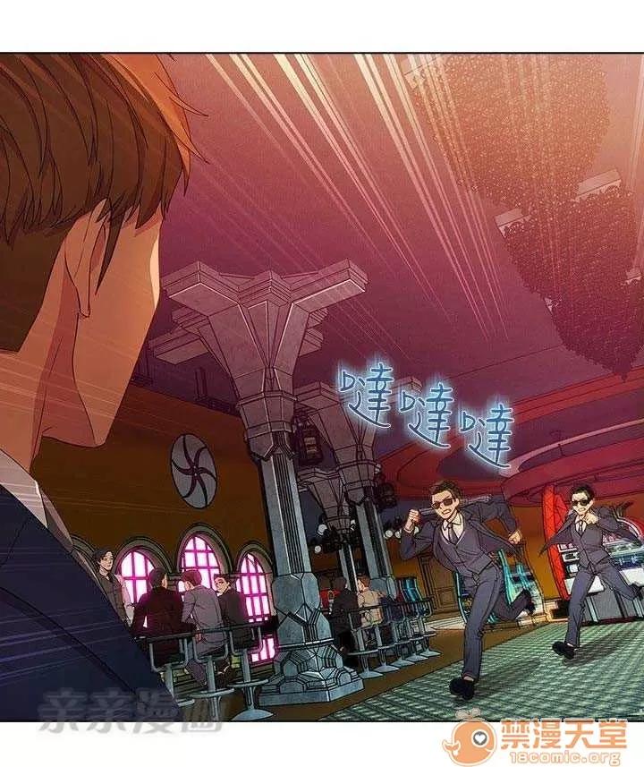 濕家偵探 Chapter24 第45页