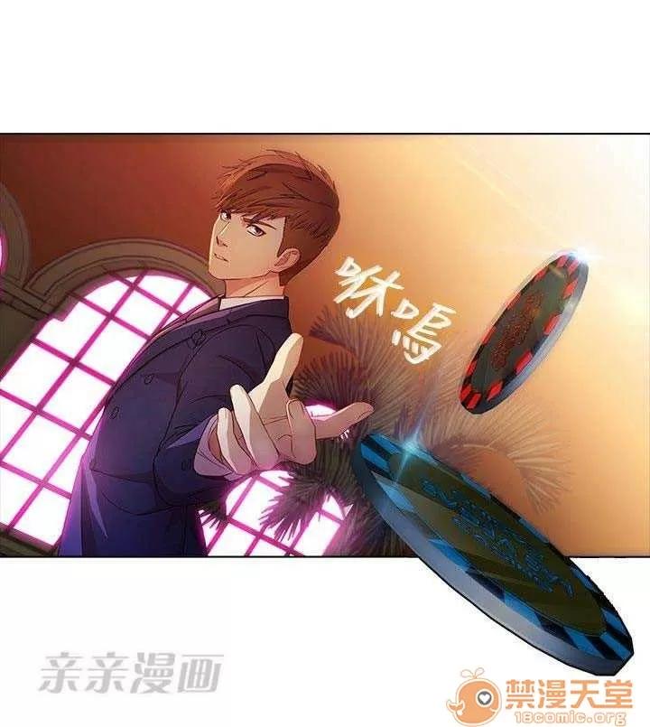 濕家偵探 Chapter24 第48页