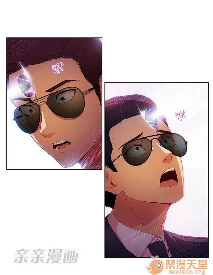 濕家偵探 Chapter24 第49页