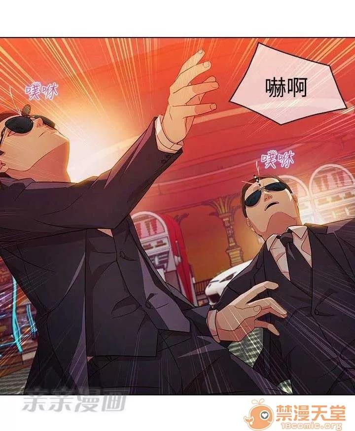 濕家偵探 Chapter24 第50页