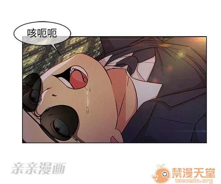 濕家偵探 Chapter24 第52页