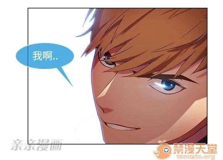 濕家偵探 Chapter24 第54页
