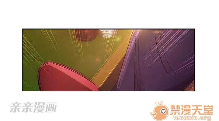 濕家偵探 Chapter24 第55页