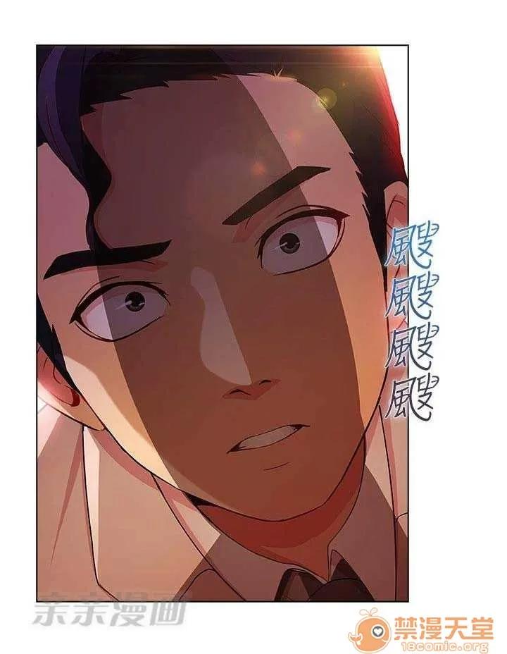 濕家偵探 Chapter24 第57页