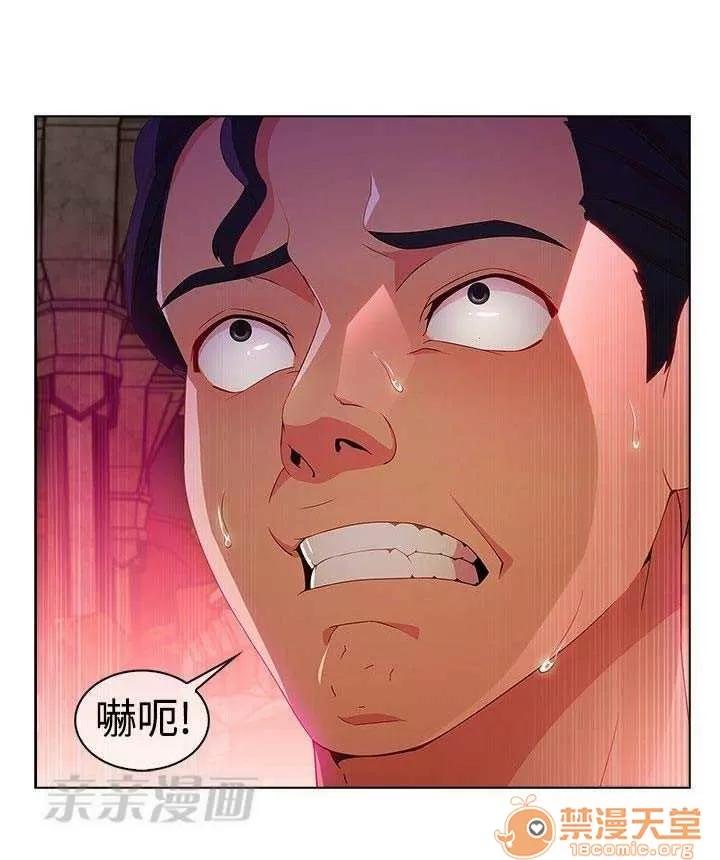 濕家偵探 Chapter24 第59页