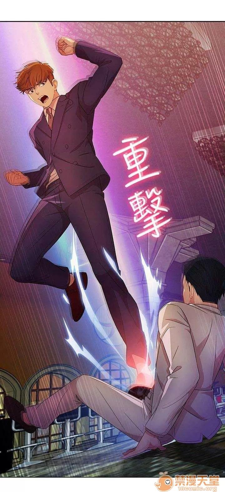 濕家偵探 Chapter24 第60页
