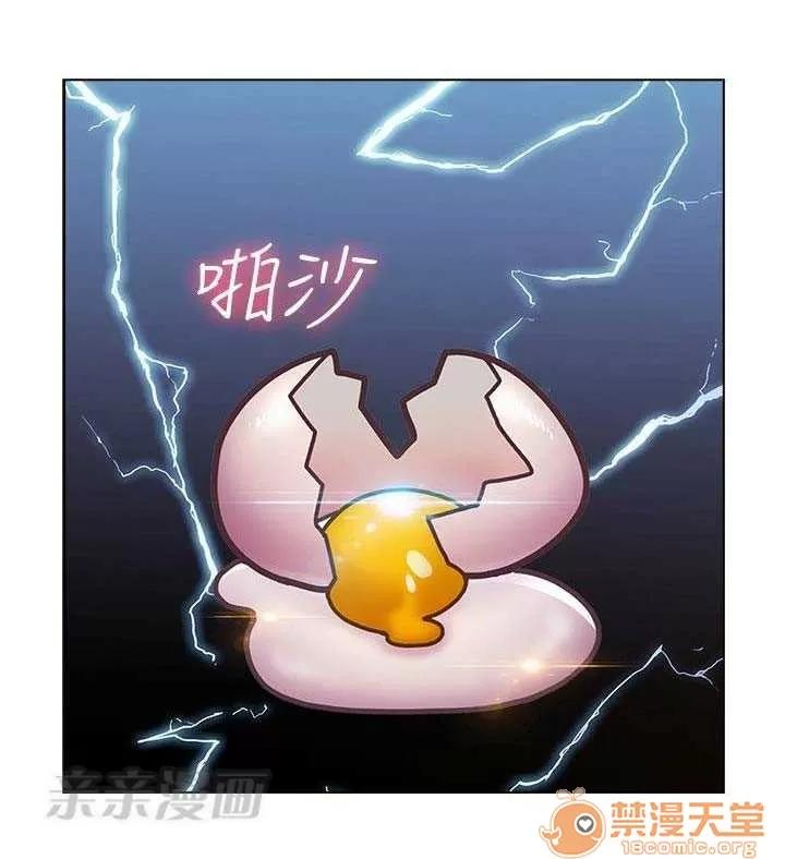 濕家偵探 Chapter24 第63页