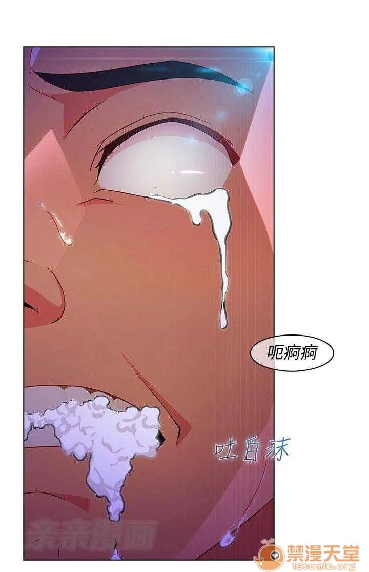 濕家偵探 Chapter24 第64页