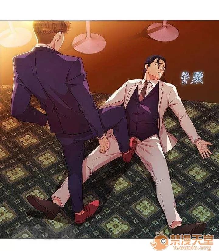 濕家偵探 Chapter24 第65页