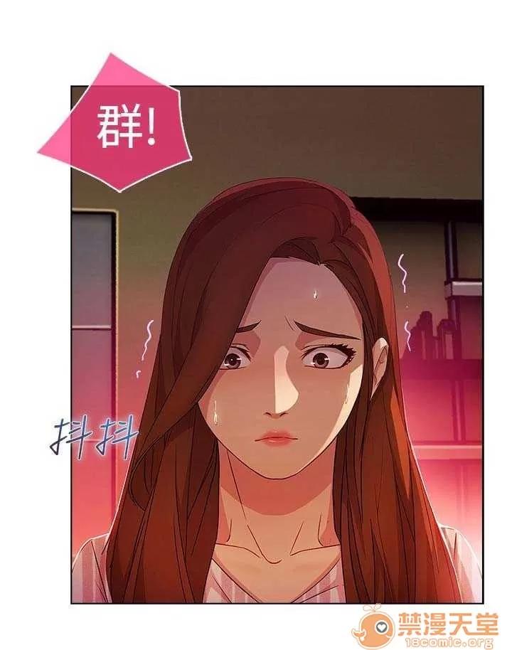 濕家偵探 Chapter25 第10页