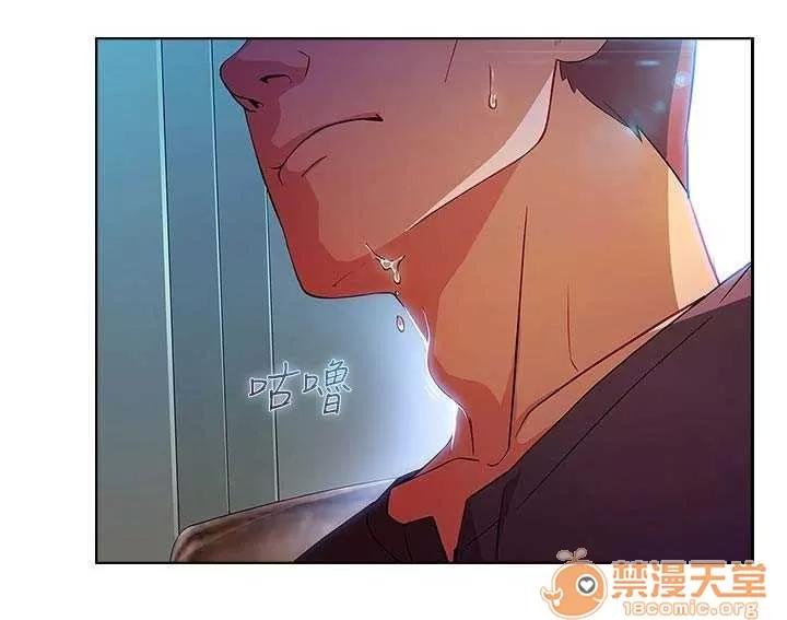 濕家偵探 Chapter25 第32页
