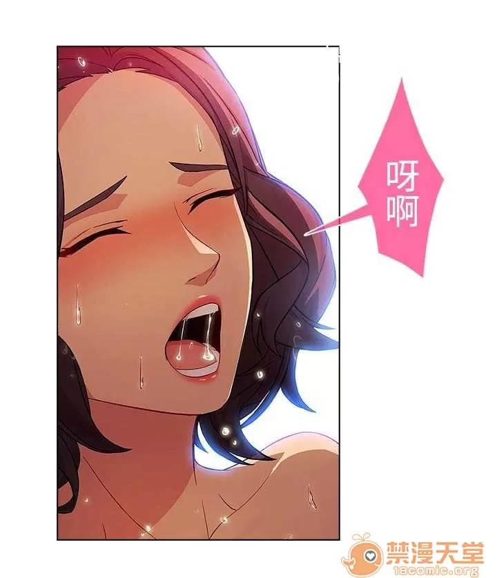 濕家偵探 Chapter25 第46页
