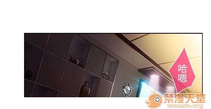濕家偵探 Chapter25 第48页