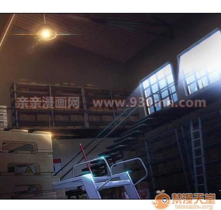 濕家偵探 Chapter26 第1页