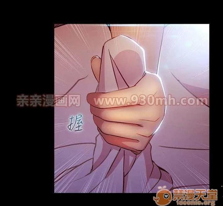 濕家偵探 Chapter26 第33页
