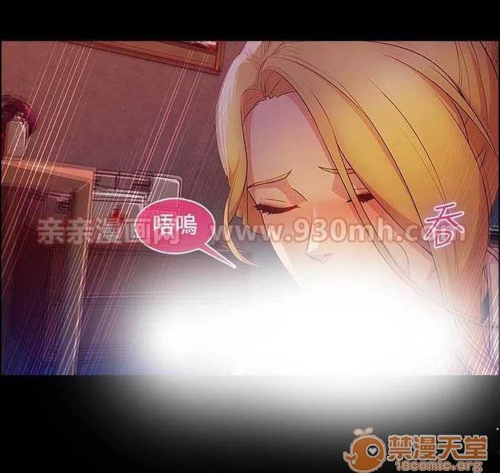濕家偵探 Chapter26 第45页