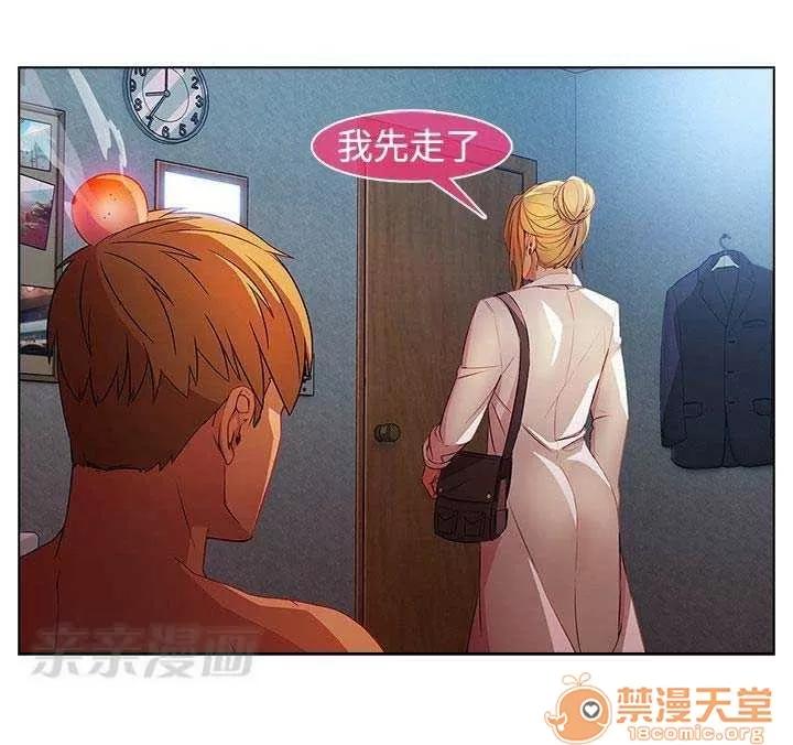 濕家偵探 Chapter27 第32页