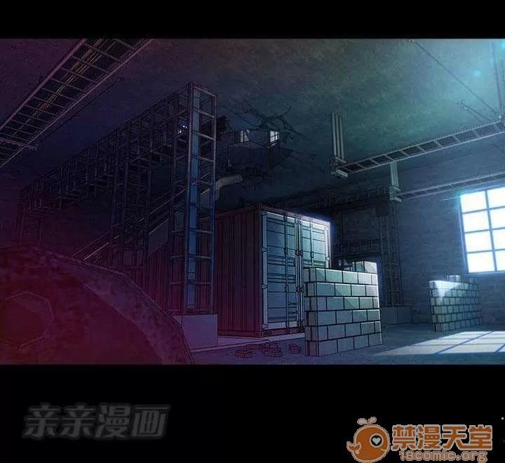 濕家偵探 Chapter28 第34页