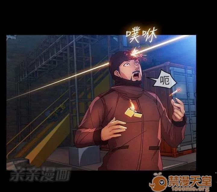 濕家偵探 Chapter28 第36页