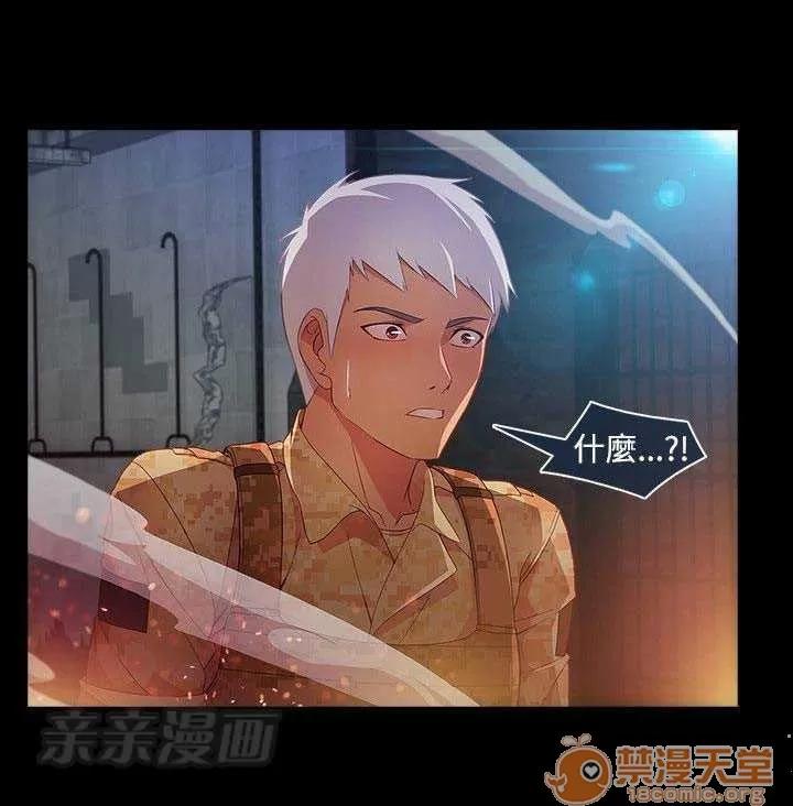濕家偵探 Chapter28 第55页