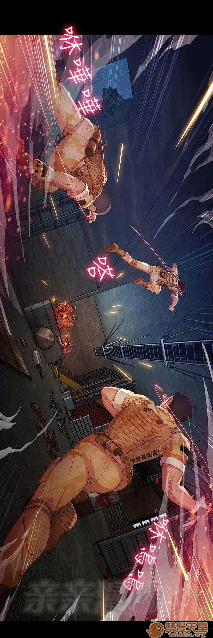濕家偵探 Chapter28 第60页