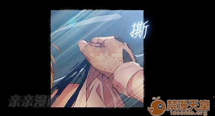 濕家偵探 Chapter28 第74页
