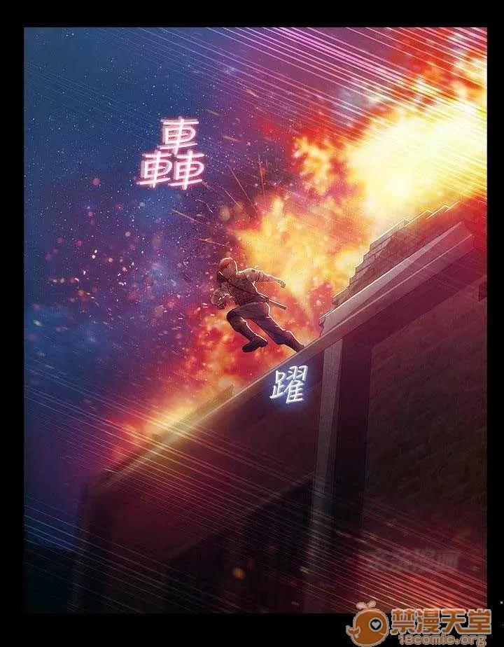 濕家偵探 Chapter29 第77页