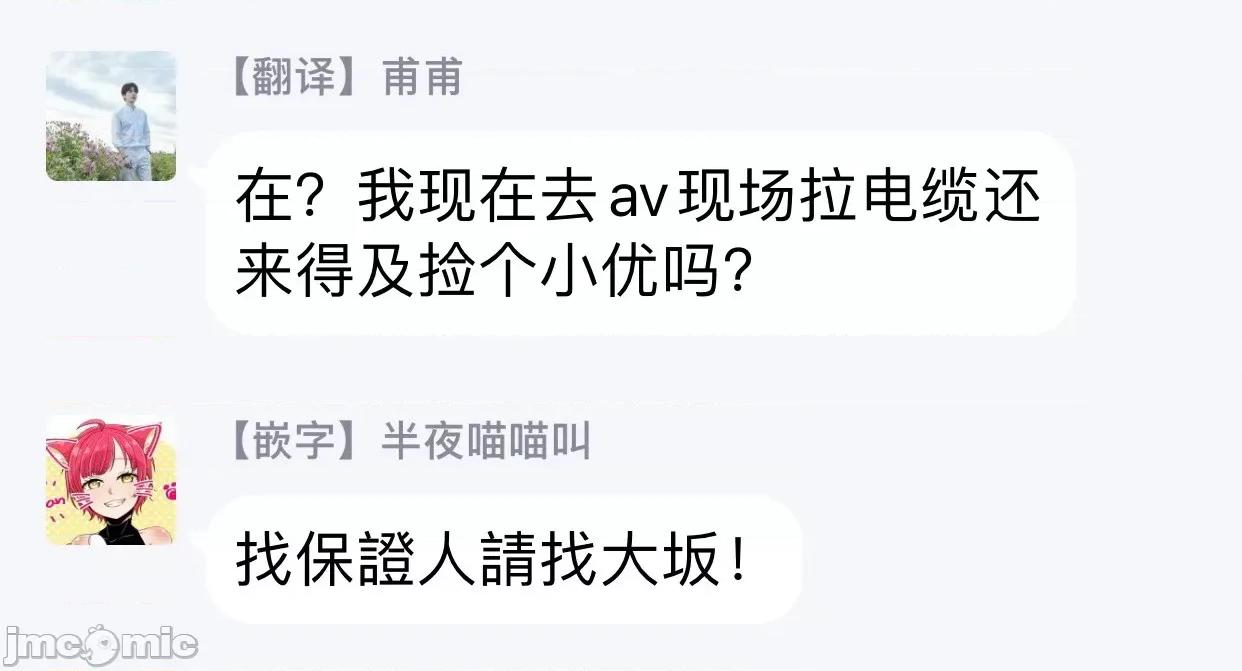 本是个外行，却被人欺负了 本是个外行，却被人欺负了 [拾荒者汉化组] [秋良ろじ] 素人なのにハメられました 第39页