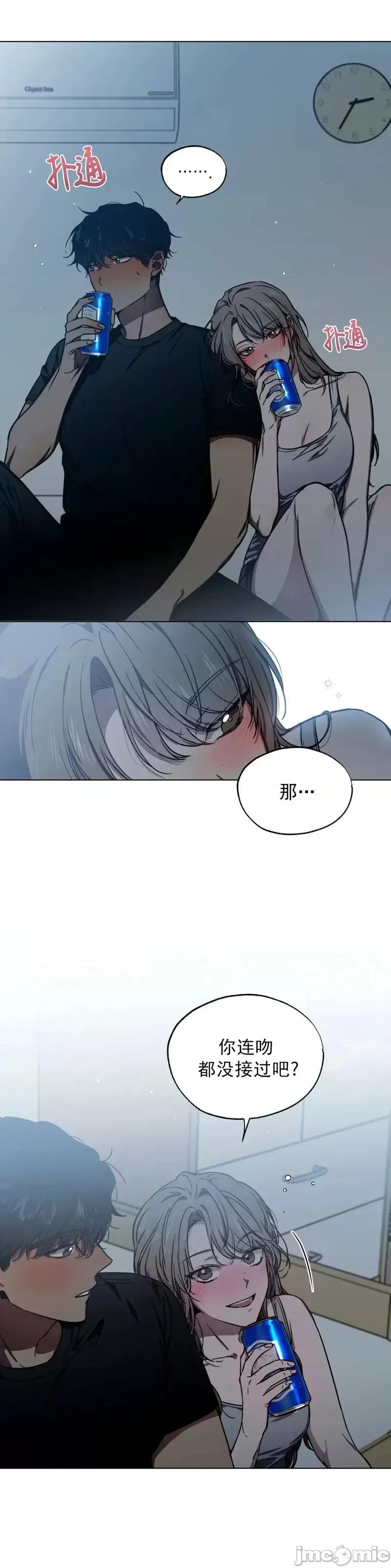 Frost Frost Will Always Fall第3话.zip 第4页