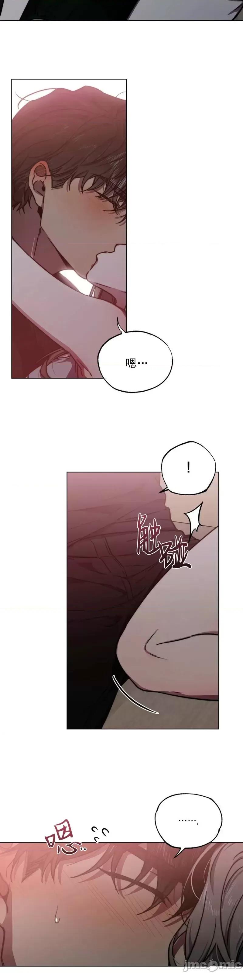 Frost Frost Will Always Fall第3话.zip 第10页
