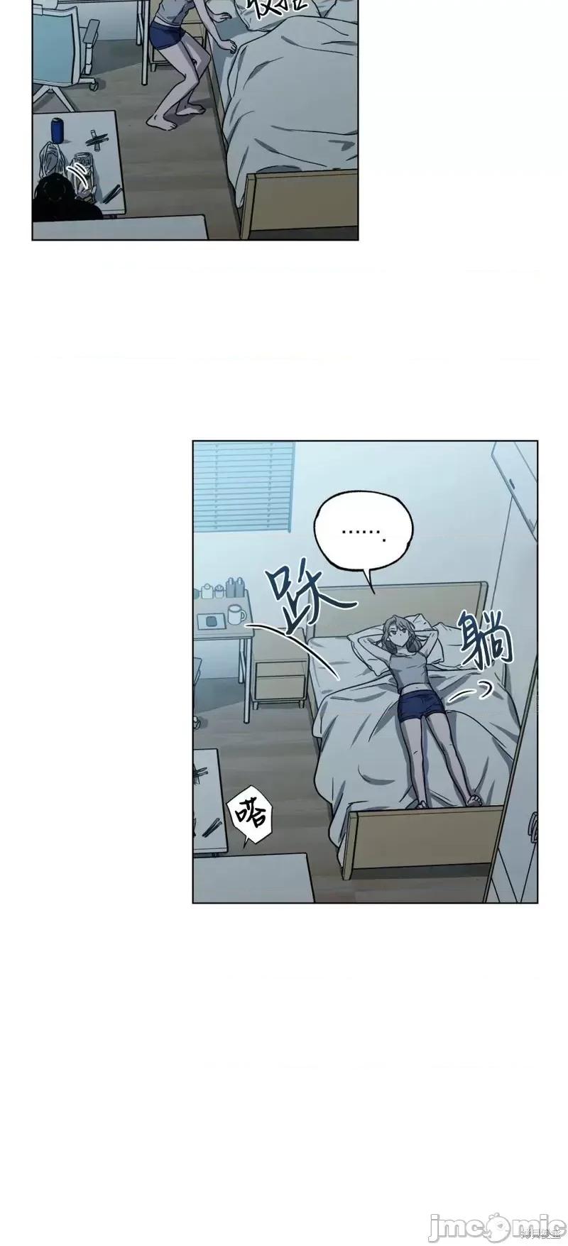 Frost Frost Will Always Fall第3话.zip 第14页