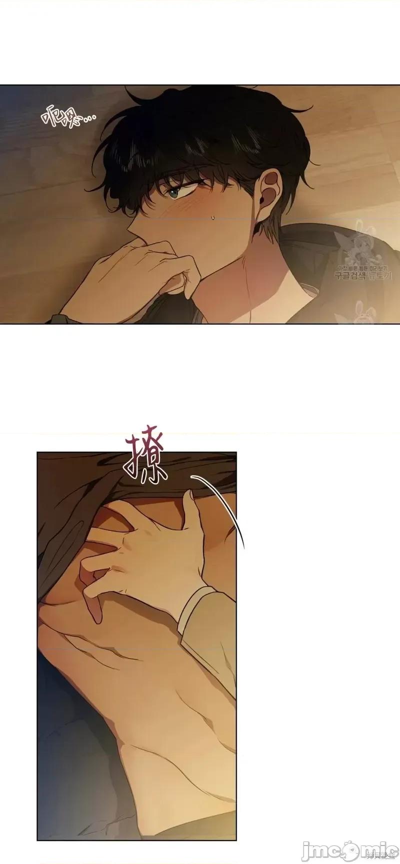 Frost Frost Will Always Fall第4话.zip 第18页