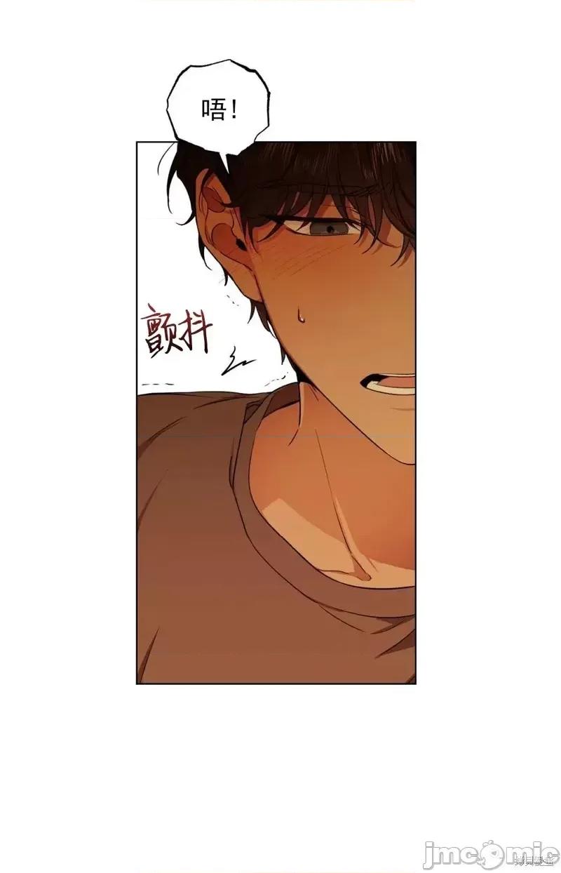 Frost Frost Will Always Fall第4话.zip 第21页