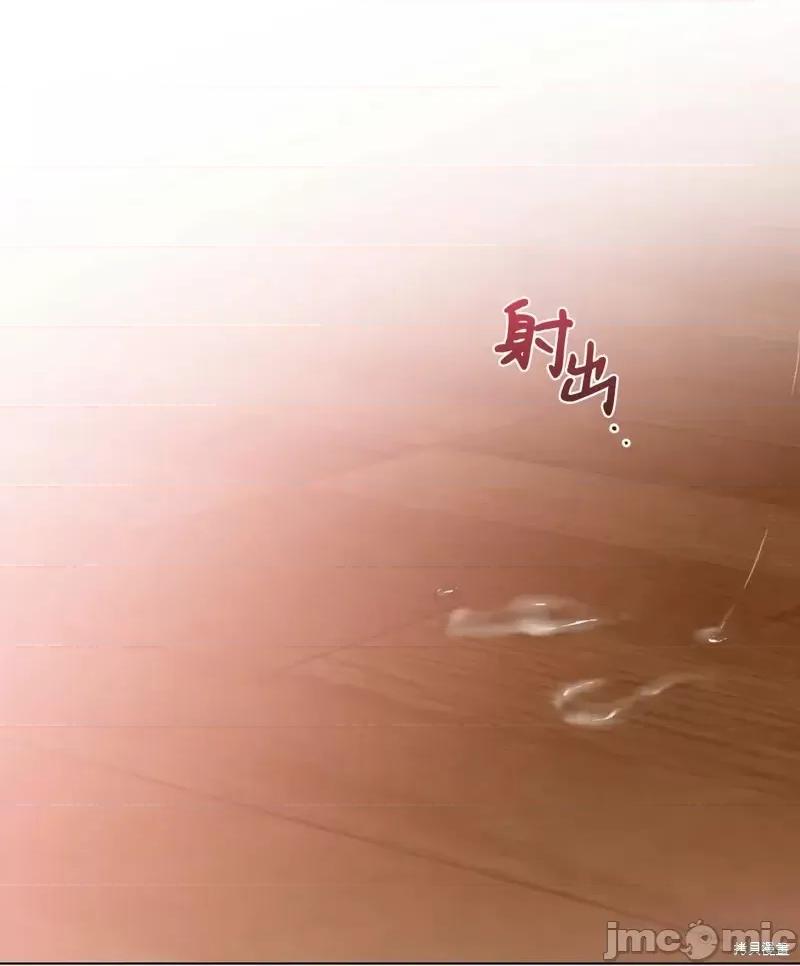 Frost Frost Will Always Fall第4话.zip 第24页
