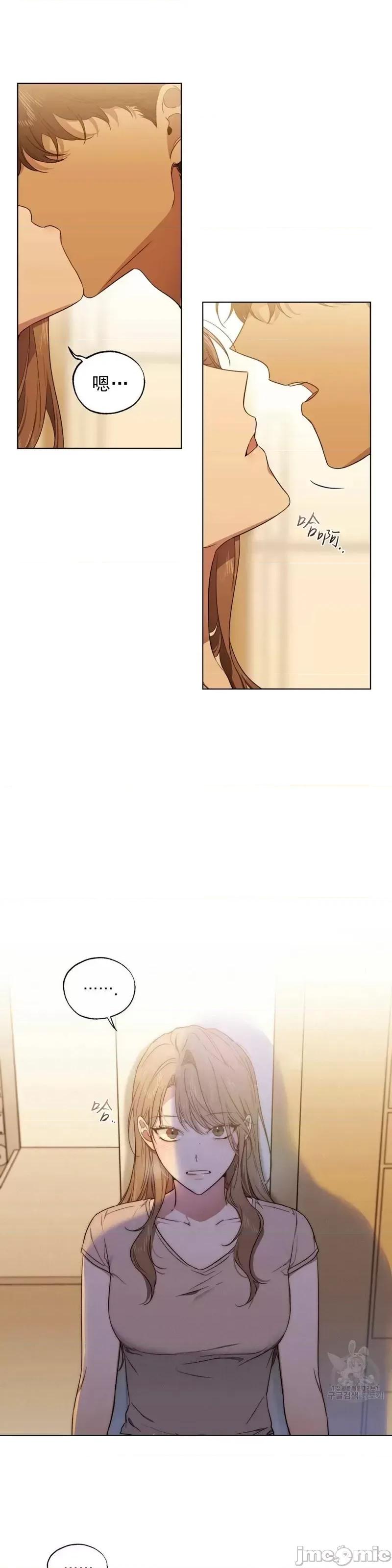 Frost Frost Will Always Fall第5话.zip 第4页