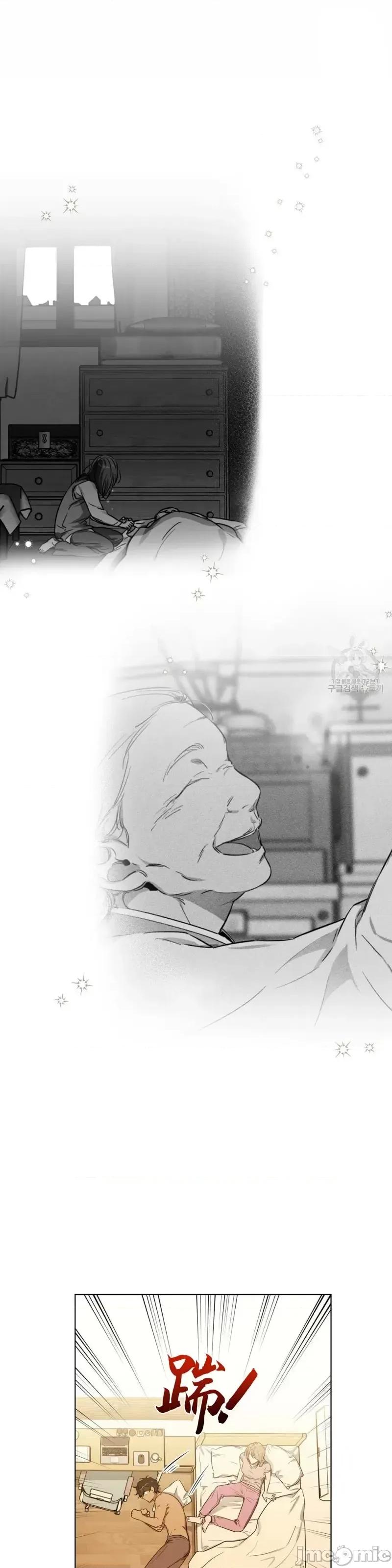 Frost Frost Will Always Fall第5话.zip 第28页