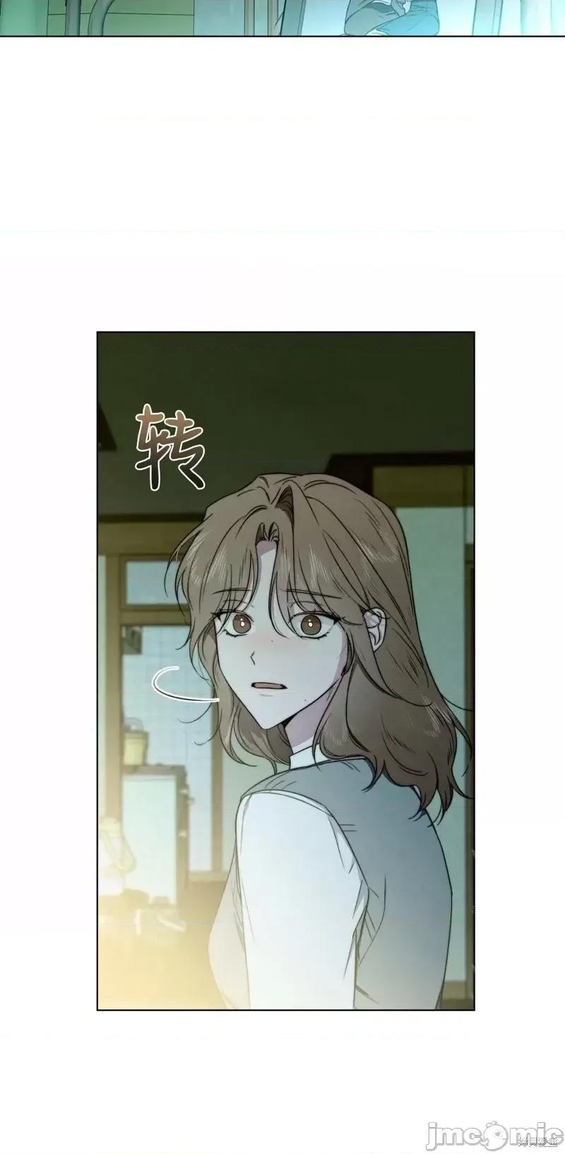 Frost Frost Will Always Fall第6话.zip 第12页