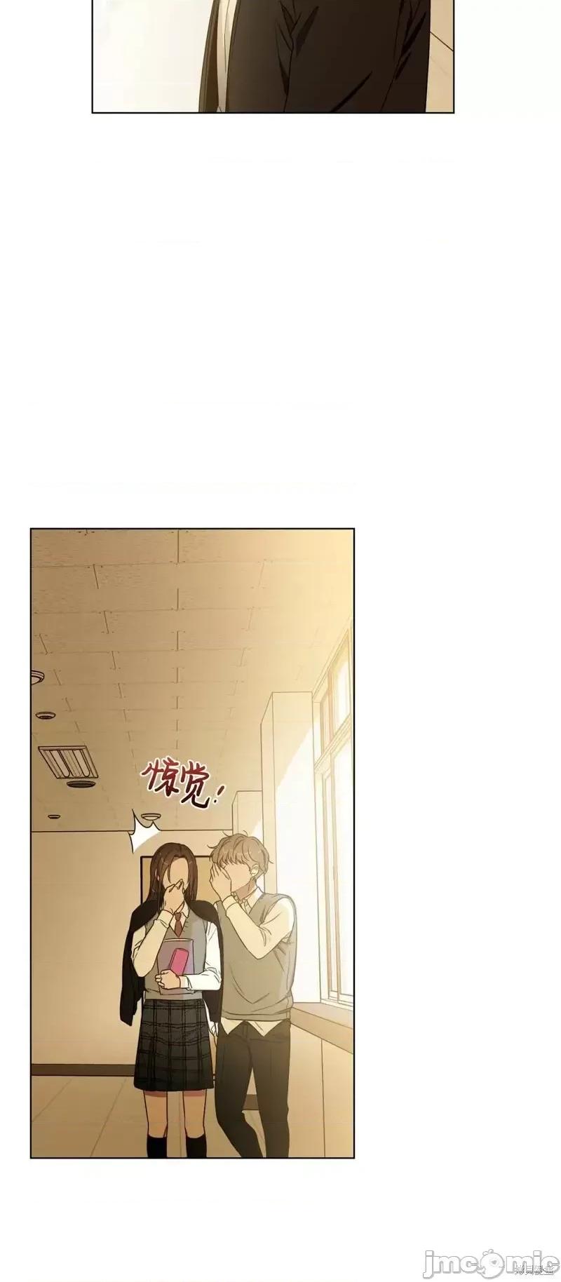 Frost Frost Will Always Fall第6话.zip 第27页