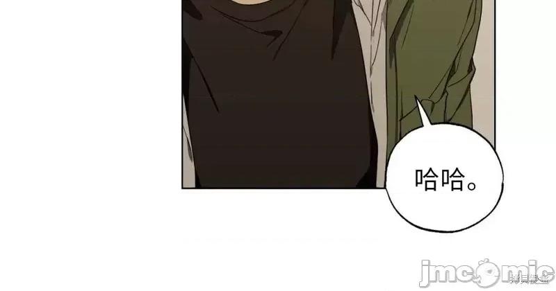 Frost Frost Will Always Fall第7话.zip 第24页